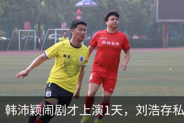 韩沛颖闹剧才上演1天，刘浩存私生活被扒，王晓晨的话终有人买账
